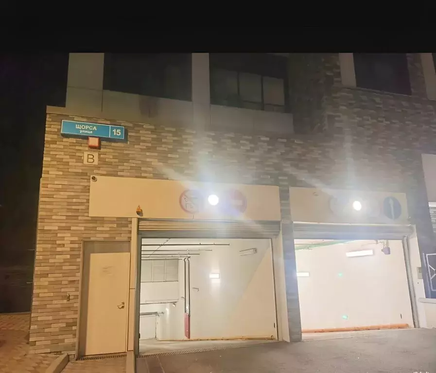 Гараж в Москва ул. Щорса, 15 (15 м) - Фото 1