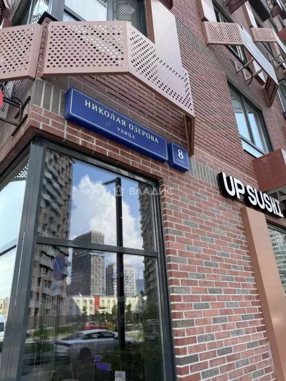 1-к кв. Москва ул. Николая Озерова, 8к1 (34.4 м) - Фото 1