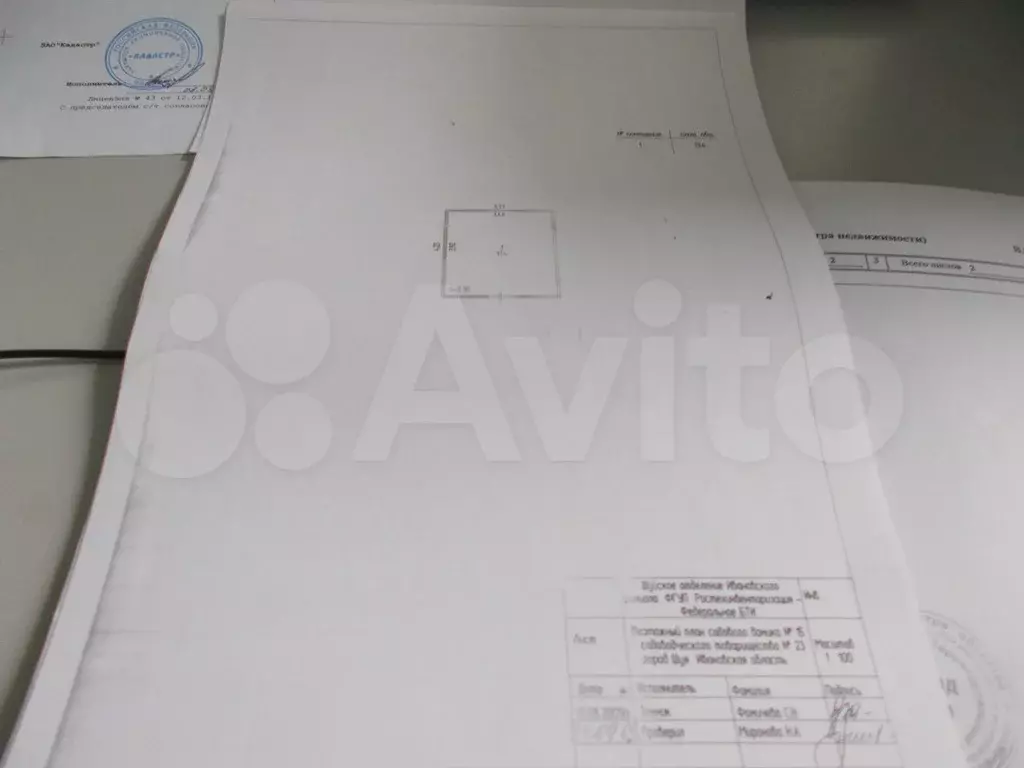 Дача 13,4 м на участке 4,85 га - Фото 1