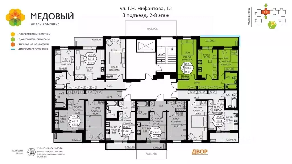 2-к кв. Пермский край, д. Кондратово ул. Г.Н. Нифантова, 12 (55.91 м) - Фото 1