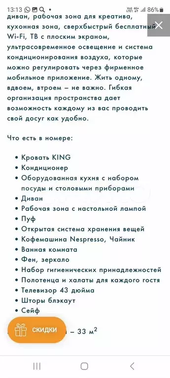 1-к. квартира, 15,3 м, 19/26 эт. - Фото 0