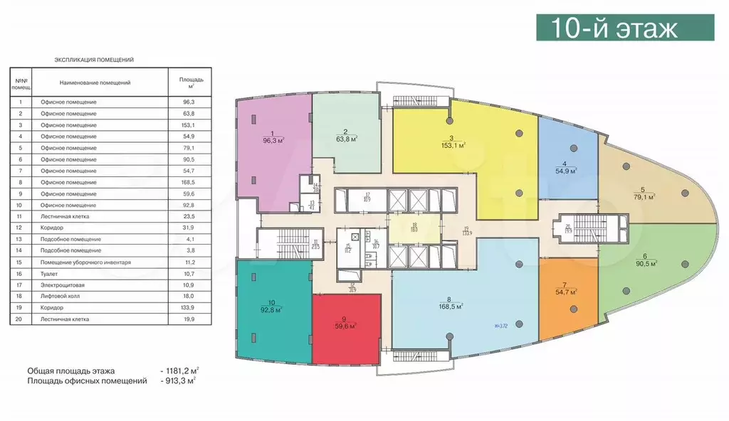 Офис, 90.5 м - Фото 1