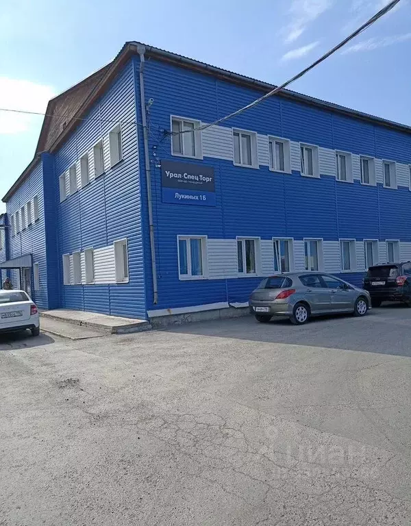 Офис в Свердловская область, Екатеринбург ул. Лукиных, 1Б (15 м) - Фото 2