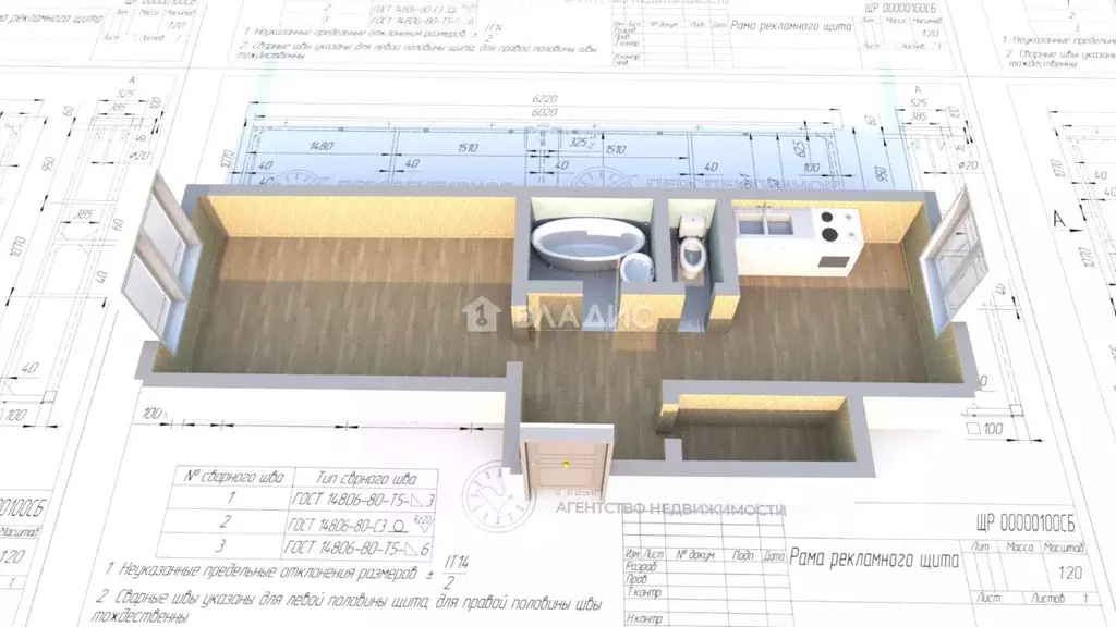 1-к кв. Иркутская область, Ангарск Китой мкр, Партизанская ул., 48 ... - Фото 2