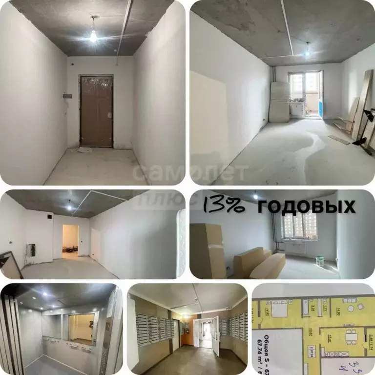 2-к кв. Оренбургская область, Оренбург ул. Юркина, 8 (64.0 м) - Фото 1