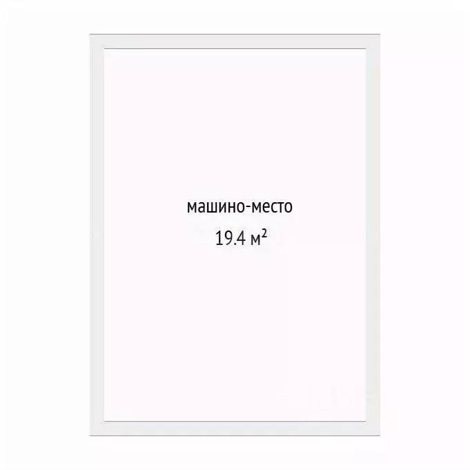 Гараж в Тюменская область, Тюмень ул. Дзержинского, 15 (19 м) - Фото 2