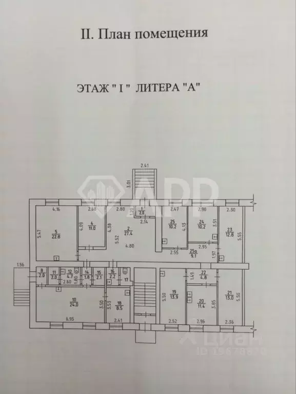 Помещение свободного назначения в Удмуртия, Ижевск Клубная ул., 40 (15 ... - Фото 2