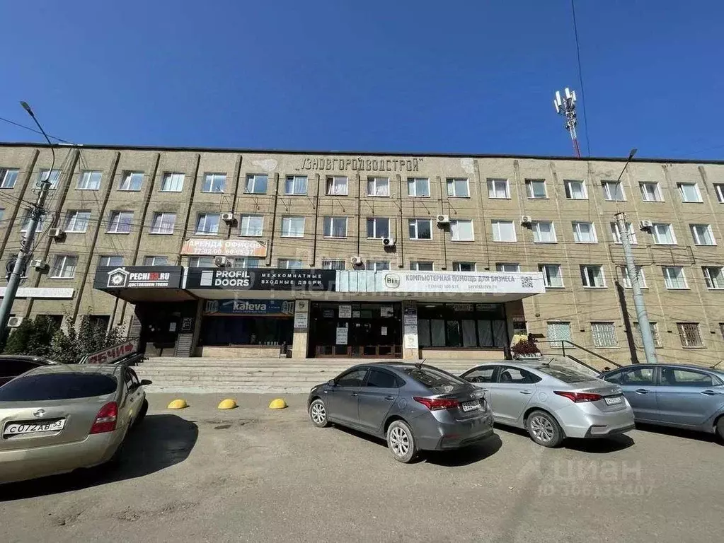 Офис в Новгородская область, Великий Новгород ул. Германа, 29 (63 м) - Фото 1