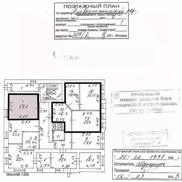 Офис в Москва Яковоапостольский пер., 7С1 (113 м) - Фото 2
