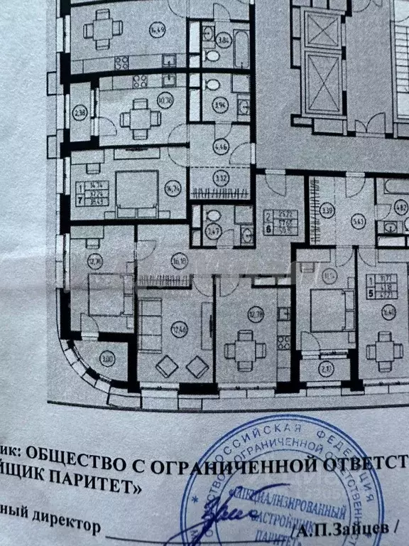 2-к кв. Московская область, Ивантеевка Пушкинский городской округ, ... - Фото 1