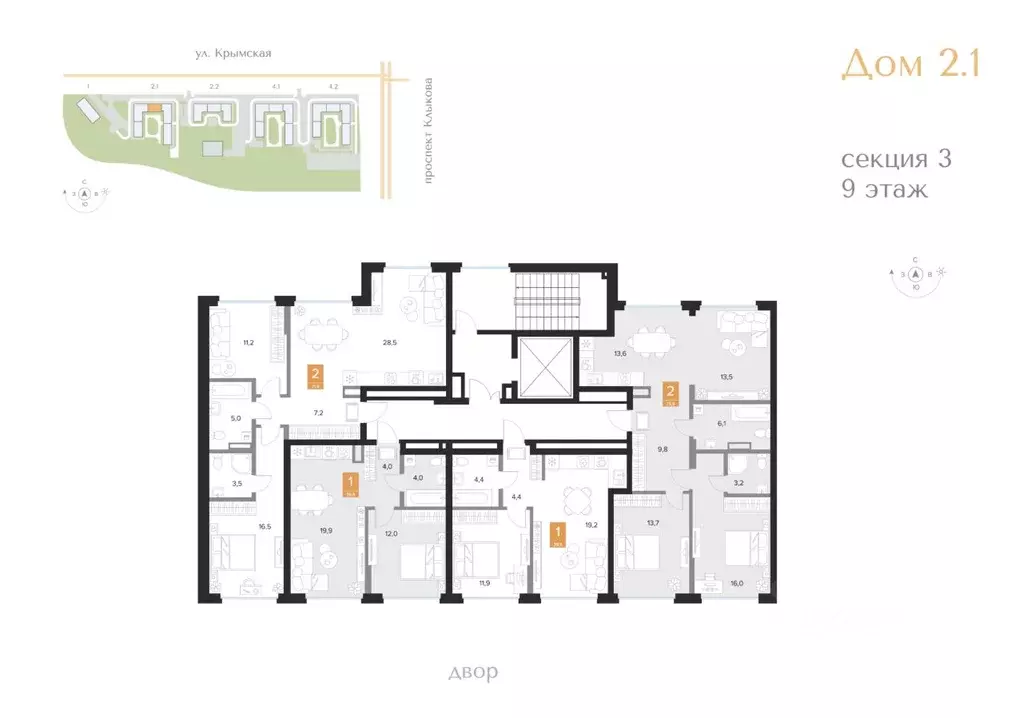 2-к кв. Курская область, Курск Парковый квартал Чувства жилой комплекс ... - Фото 2