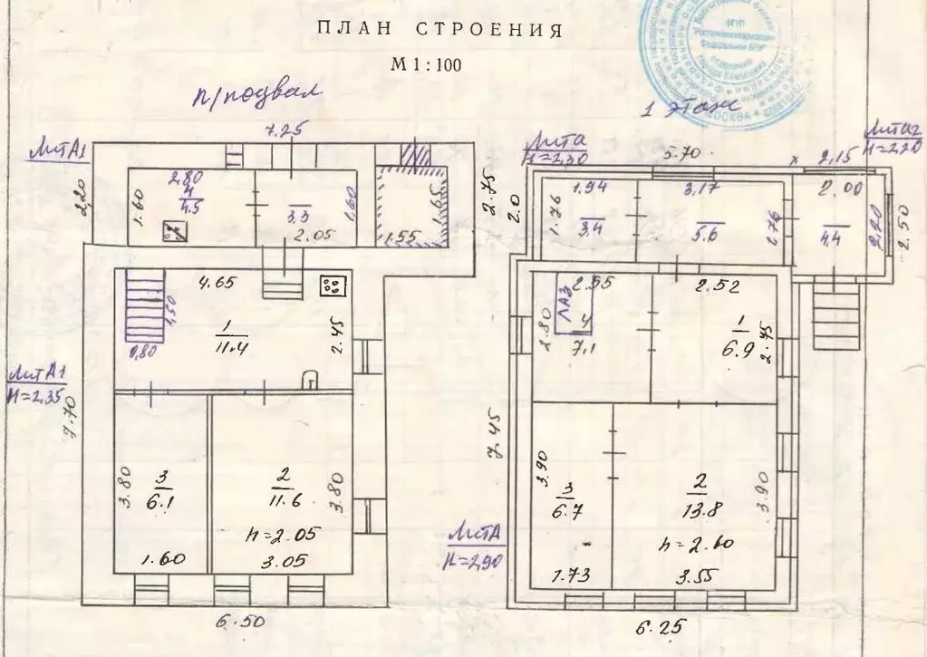 Дом 68,1 м на участке 5,8 сот. - Фото 0