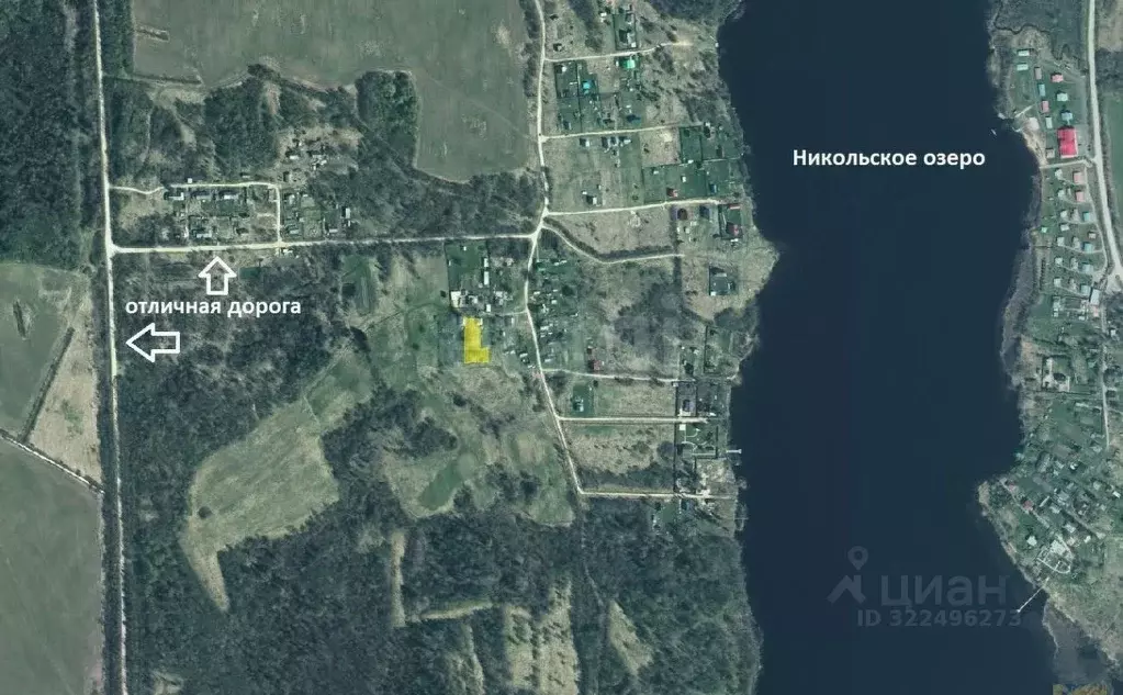 Дом в Вологодская область, Кирилловский муниципальный округ, д. ... - Фото 1