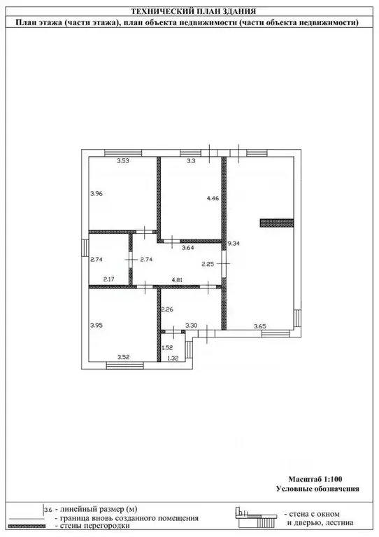 Дом в Белгородская область, Белгородский район, Дубовское с/пос, с. ... - Фото 2