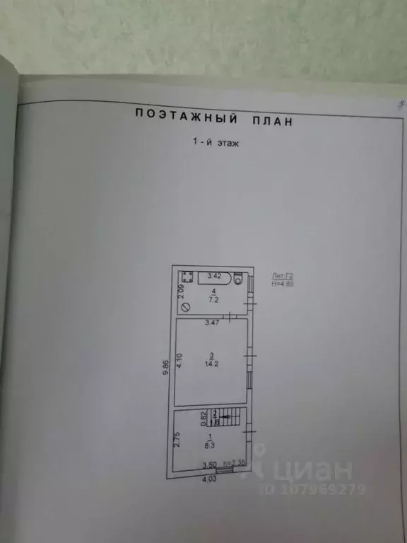 Дом в Краснодарский край, Абинск Железнодорожная ул., 99 (63 м) - Фото 1