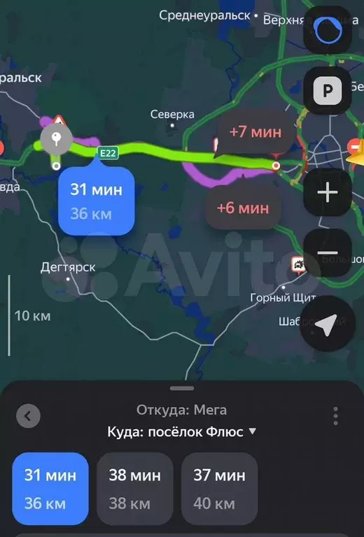 Участок 7,5 сот. (ИЖС) - Фото 1