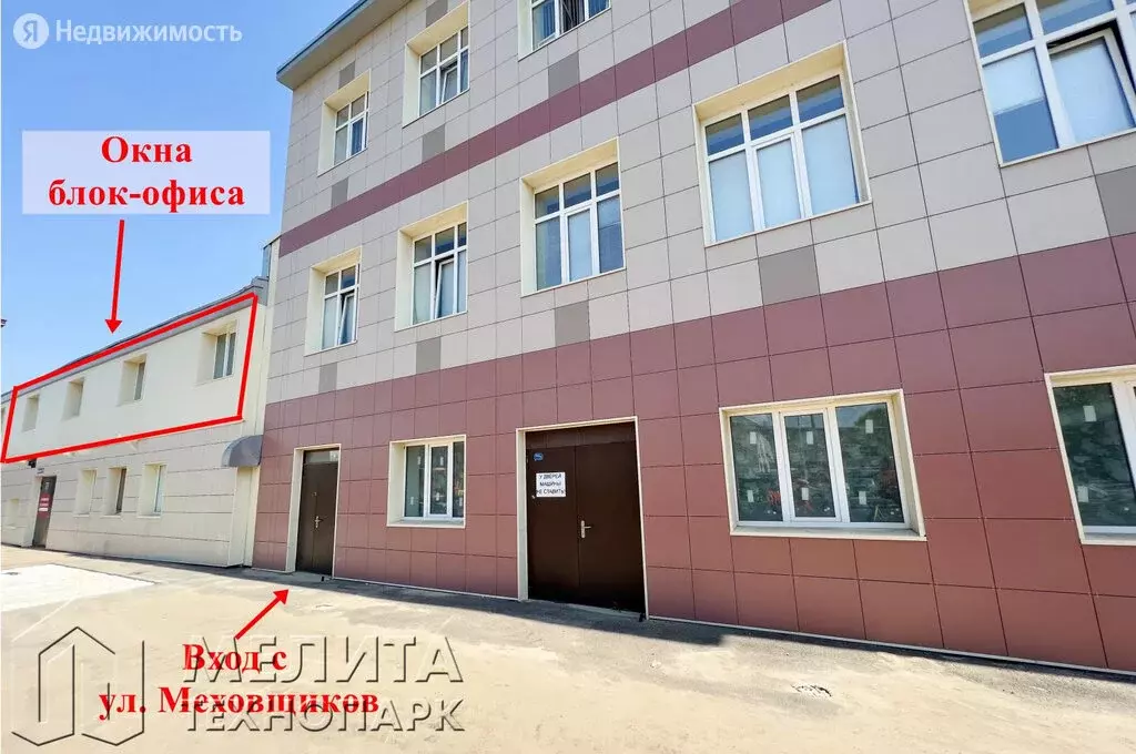 Офис (67.4 м) - Фото 0