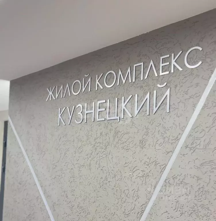 1-к кв. Кемеровская область, Кемерово Космическая ул., 4Б (35.08 м) - Фото 0