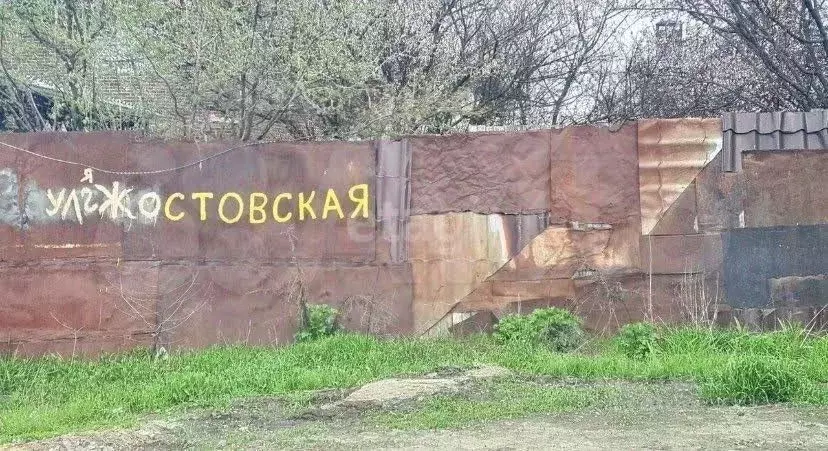 Участок в Ростовская область, Ростов-на-Дону Ириния СНТ,  (9.7 сот.) - Фото 0