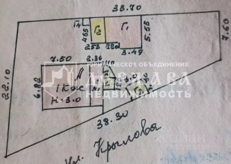 Дом в Кемеровская область, Кемерово ул. Крылова (45 м) - Фото 1