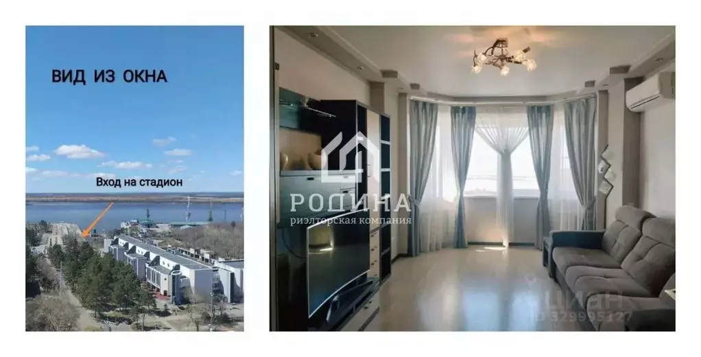 2-к кв. Хабаровский край, Хабаровск Советская ул., 10 (61.3 м) - Фото 1