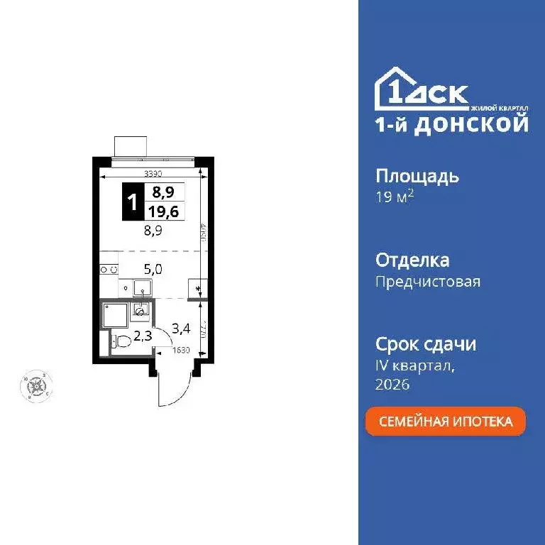 Продается студия - Фото 2