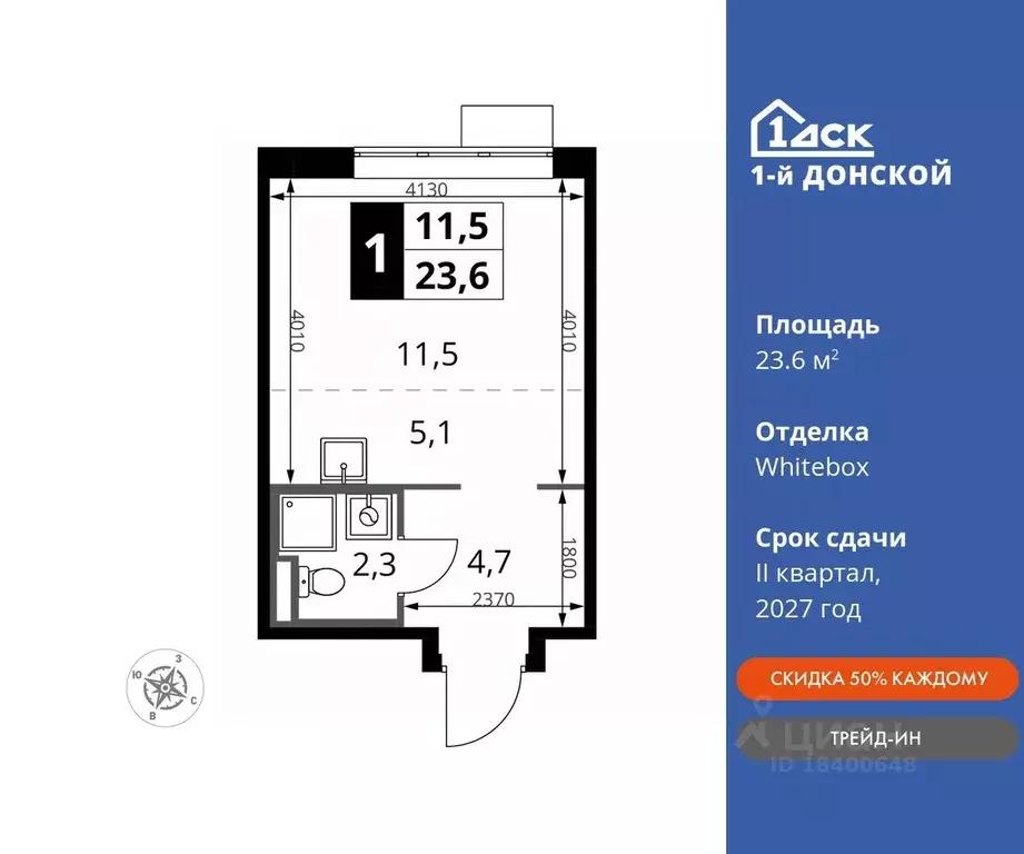 Студия Московская область, Ленинский городской округ, д. Сапроново 1-й ... - Фото 0