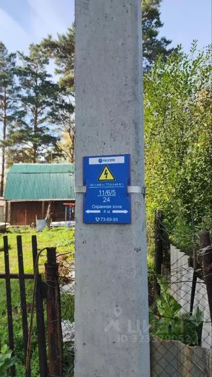 Участок в Томская область, Томский район, Богашевское с/пос, с. ... - Фото 2