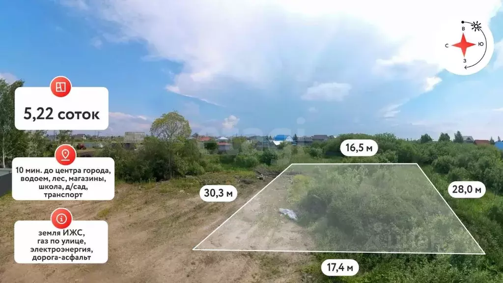 Участок в Тюменская область, Тюмень Казарово мкр,  (5.0 сот.) - Фото 1