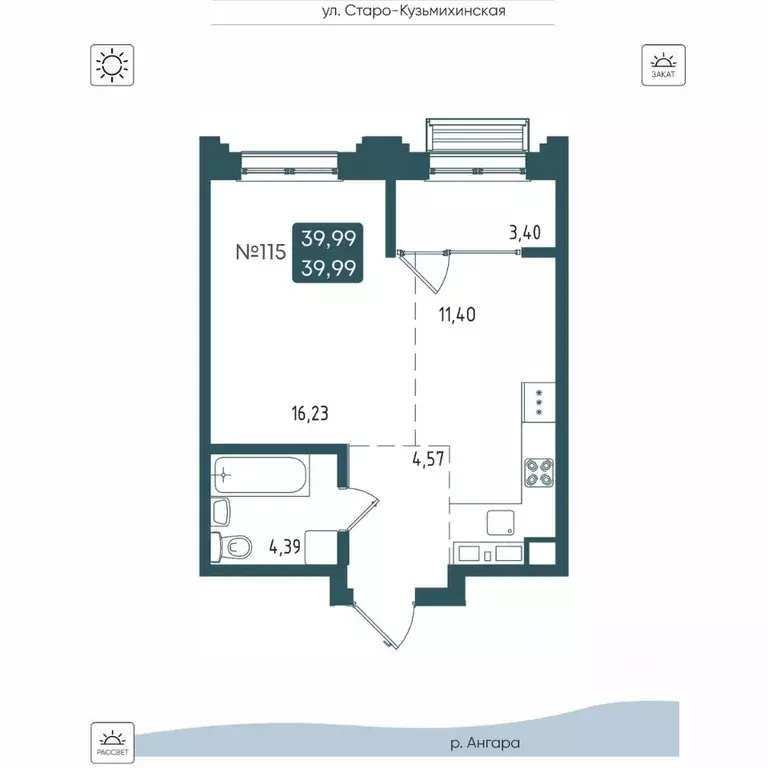 1-к кв. Иркутская область, Иркутск Бродский жилой комплекс (39.99 м) - Фото 1