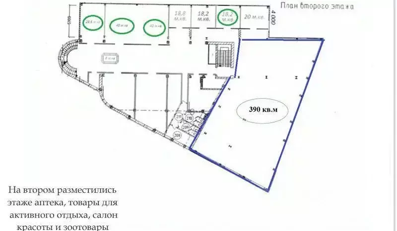 Склад в Московская область, Наро-Фоминск ул. Огородная, 1 (390 м) - Фото 1