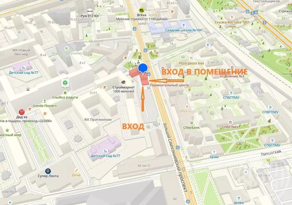 Помещение свободного назначения в Санкт-Петербург Большой ... - Фото 2