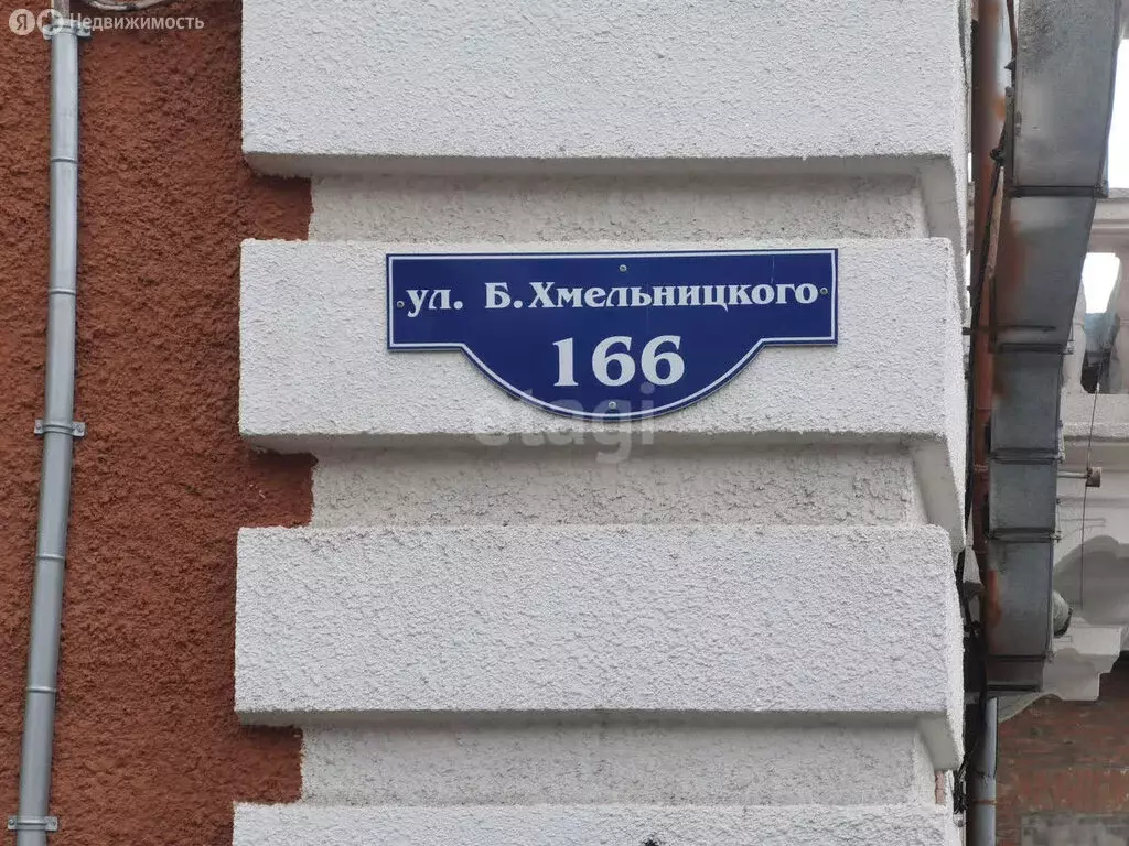 1-комнатная квартира: Омск, улица Богдана Хмельницкого, 166 (35.4 м) - Фото 1