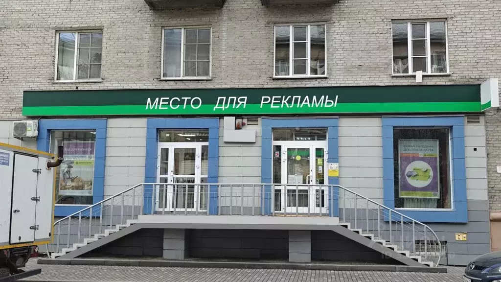 Помещение свободного назначения в Алтайский край, Барнаул Советская ... - Фото 1