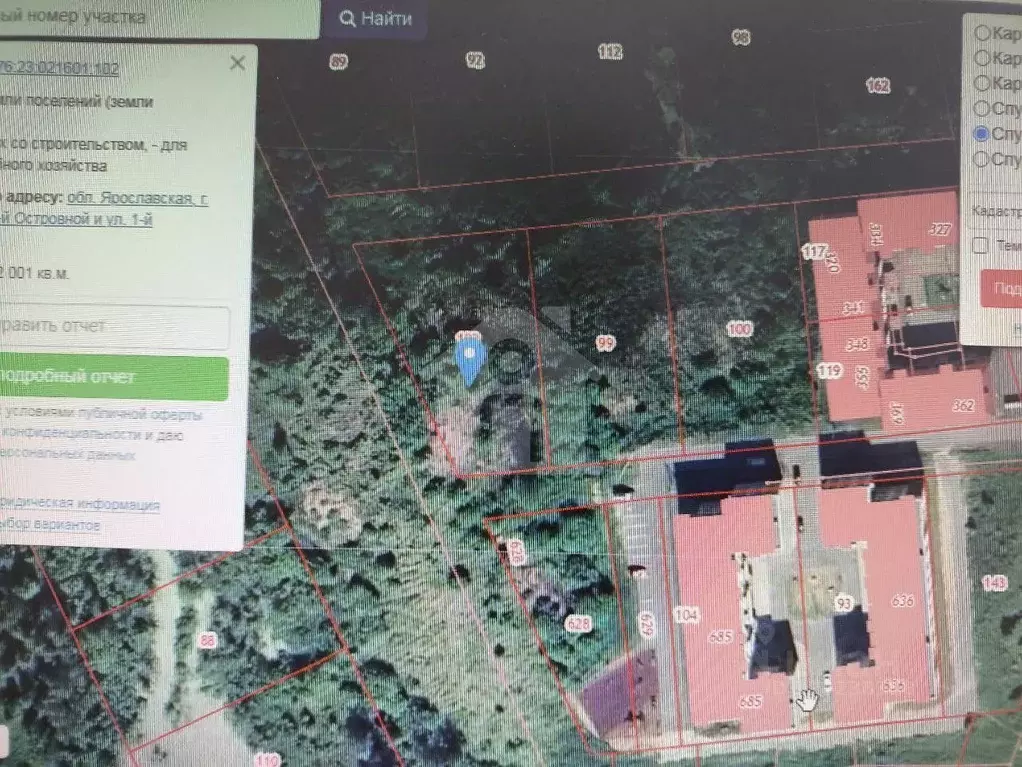 Участок в Ярославская область, Ярославль ул. 3-я Шоссейная (20.0 сот.) - Фото 1