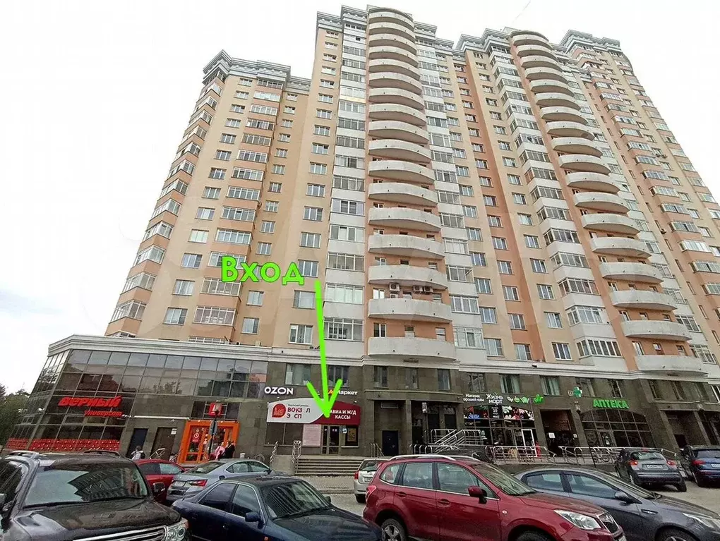 Офис с ремонтом, 37 м - Фото 0