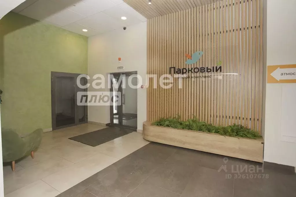 Свободной планировки кв. Кемеровская область, Кемерово Молодежный ... - Фото 1