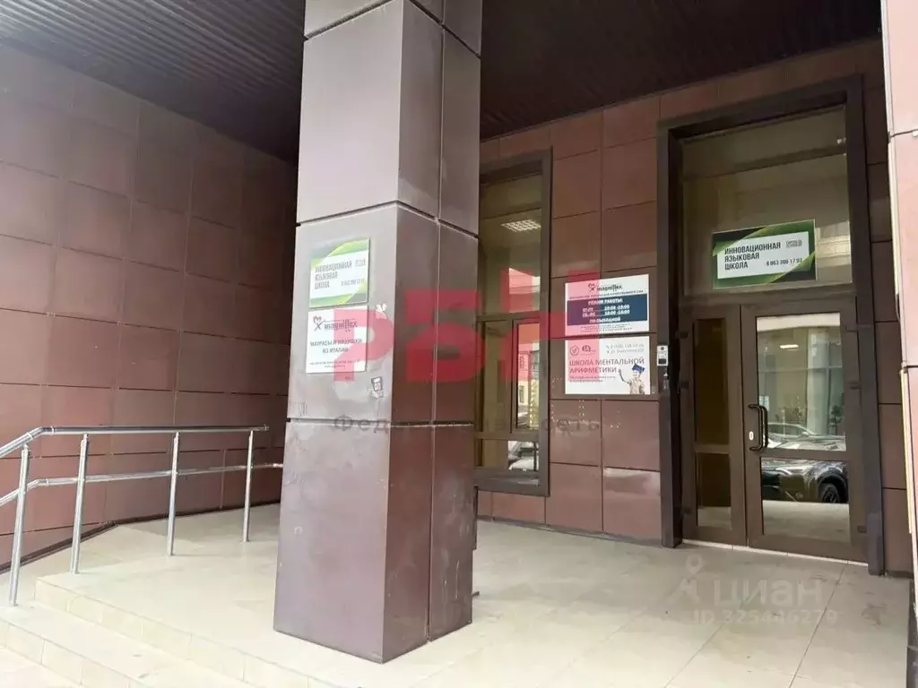 Офис в Ростовская область, Ростов-на-Дону ул. Закруткина, 2/2 (251 м) - Фото 2