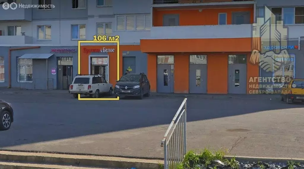 Помещение свободного назначения (106 м) - Фото 1