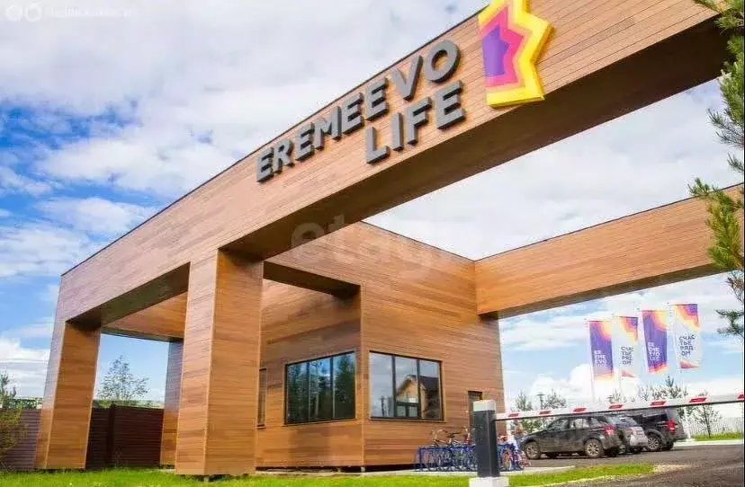 Участок в Московская область, Истра муниципальный округ, д. Еремеево, ... - Фото 1