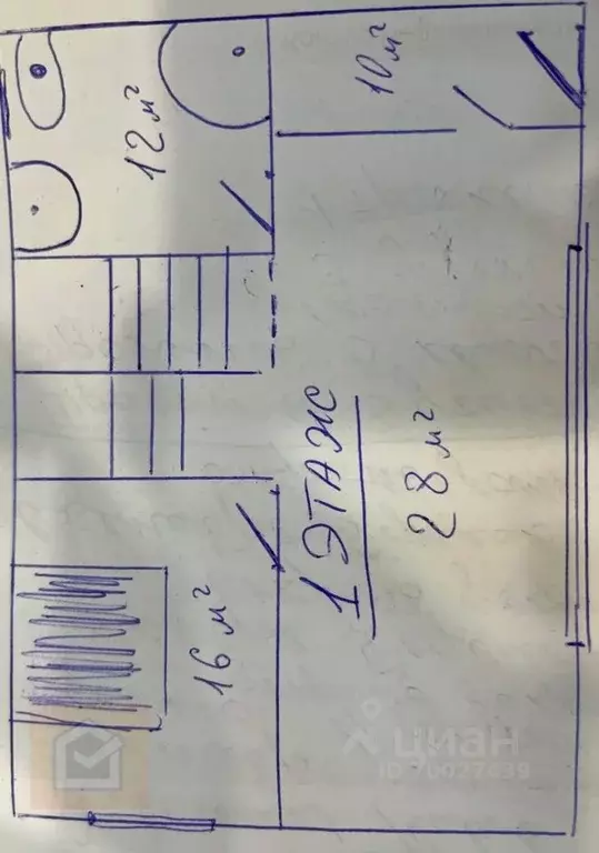 Дом в Севастополь Гавань садовое товарищество, 209 (149 м) - Фото 1