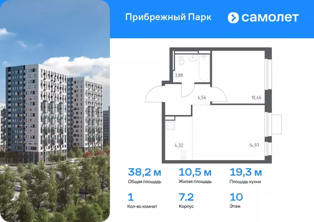 1-к кв. Московская область, Домодедово городской округ, с. Ям ул. ... - Фото 0