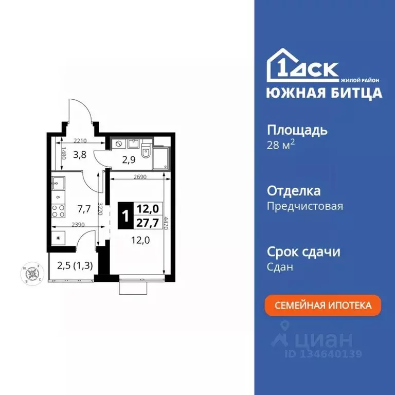 1-к кв. Московская область, Ленинский городской округ, пос. Битца ... - Фото 1