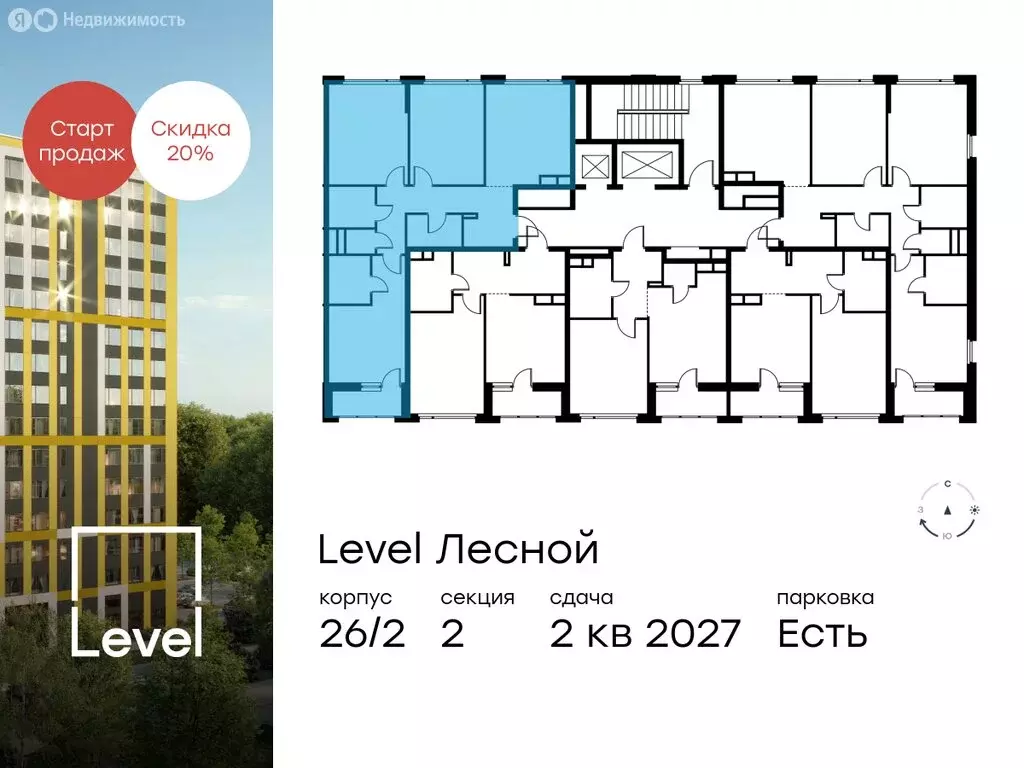 3-комнатная квартира: посёлок городского типа Отрадное, жилой комплекс ... - Фото 1