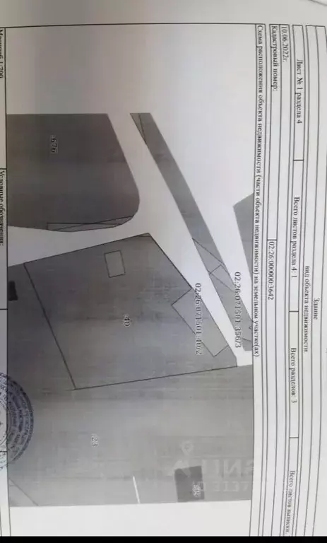 Участок в Башкортостан, Иглинский район, Ивано-Казанский сельсовет, д. ... - Фото 2