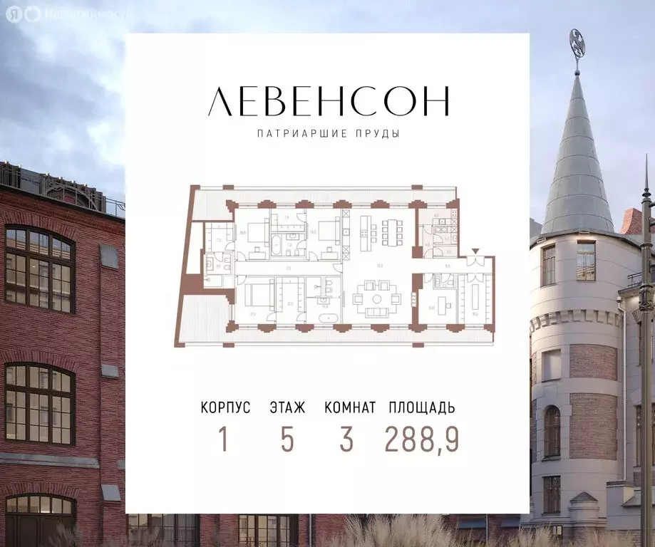 3-комнатная квартира: Москва, Трёхпрудный переулок, 9 (288.9 м) - Фото 1