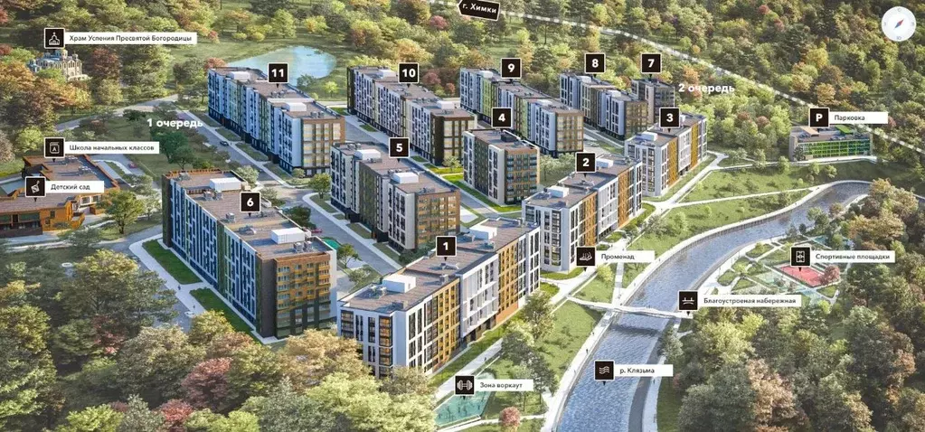 Помещение свободного назначения в Московская область, Химки ул. ... - Фото 1