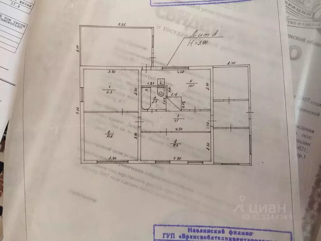 Дом в Брянская область, Навля рп пер. 1-й Леонардо Гарсиа, 5 (57 м) - Фото 2