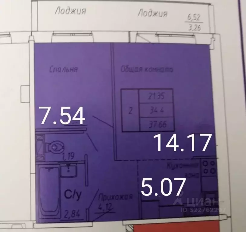 2-к кв. Кемеровская область, Кемерово ул. Серебряный Бор, 24к3 (38.2 ... - Фото 1