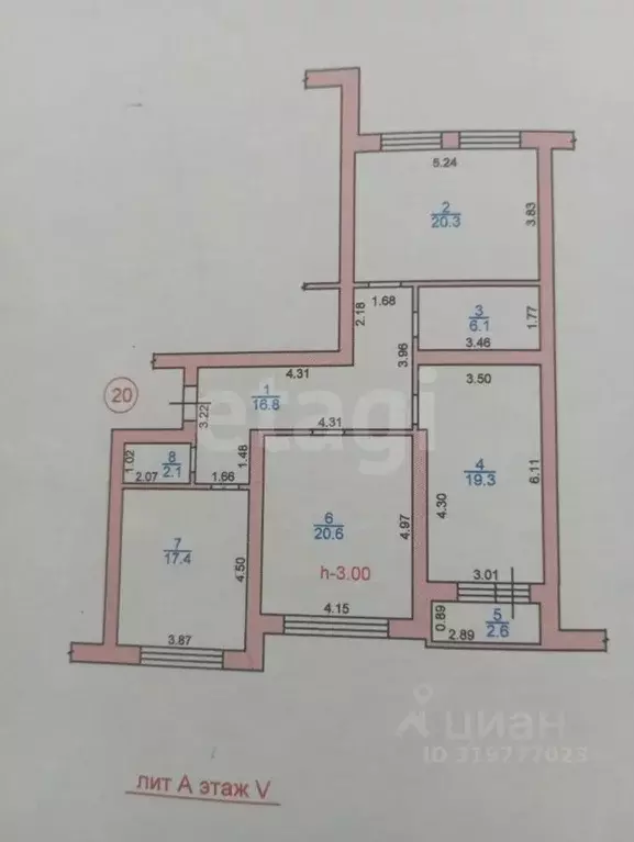 3-к кв. Северная Осетия, Владикавказ бул. Цветочный, 25к4 (103.0 м) - Фото 1